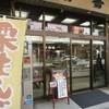迷子　（東海道歩き旅・駿河の国）