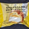 ザクッキーダブルシュー(セブン)！値段やカロリーや味は？コンビニのセブンイレブンで買えるアイス商品