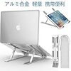 テレワークの生産性を上げるために最近買ったもの。