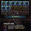 【MHW】#44 皇金の盾斧・飛雷装備紹介(王マム雷チャアク)～さて…ご雷光を拝もうか～