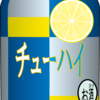 アルコールは血糖値の上昇を抑えるらしい