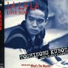 【久保田利伸デビュー40周年】豪華出演者20組の「存在意義」を問う、ある記念動画。イントロ一発で1996年に引き戻される『LA・LA・LA LOVE SONG』