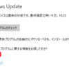 Windows 10 Anniversary Updateを無理矢理やってみた、Windows 10 Enterpriseで