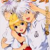 素敵探偵ラビリンス「第４幕　紅と白の真実」を見る。