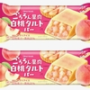 井村屋「ごろろん果肉 白桃タルトバー」が新登場！白桃果肉がたっぷり入った本格スイーツアイスバー新商品です