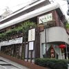 そば・郷土料理　九頭竜蕎麦　神楽坂（新宿区神楽坂3-3）