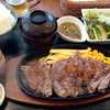 ステーキ&ハンバーグ 前田亭 幸手店（埼玉県幸手市）