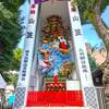 〖福岡〗櫛田神社の直書き御朱印と山笠直前の境内を徹底紹介
