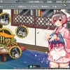 セパレート・イブ