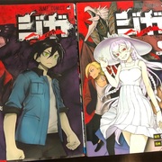 21 08 01から1ヶ月間の記事一覧 津尾尋華のジャンプ打ち切り漫画紹介 21 08 01から1ヶ月間の記事一覧 津尾尋華のジャンプ打ち切り漫画紹介