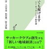 おこしやす活動中〜おこしやす2022