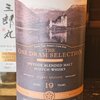 シークレットスペイサイド 2001 19年 THE ONE DRAM SELECTION