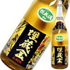 埋蔵金を発見！お買い物を楽しむ