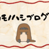 おまきはクローン病になって１０年経ちました。