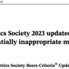 20230914：Beers criteria 2023