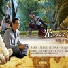 FF14　ドラマ「ファイナルファンタジー14 光のお父さん」制作記者会見発表