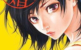 記事を見る