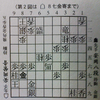  しおんの王(5)