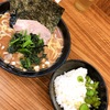 【グルメ】中野で食べた絶品家系ラーメン✨