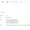 GCPでCircleCI回して自動デプロイ