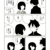 【漫画制作651日目】完成