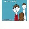 最近読んだ本の感想(2014/05/16〜05/31)