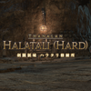 【FF14】ハラタリ修練所(Hard)を分析してみた