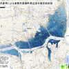 西日本豪雨を受けて国土地理院は倉敷市真備町・愛媛県大洲市の2ヶ所の浸水範囲や水深範囲を推定した地図を公開！SNSに投稿された画像や動画を活用する初の試み！！