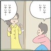 【連載してます。】クリハラタカシ先生の漫画だよ！