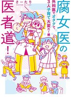 反響要約 ためしてガッテン 伸ばさないストレッチ アロンガメント ジナミコ ふりふりストレッチ 新しいストレッチのやり方と理論について 転倒防止 肩こりにも効果的 15年2月18日放送 Nhk総合テレビ Yonta64のテレビ番組ブログ 反響要約 ためしてガッテン 伸ばさないストレッチ アロンガメント ジナミコ ふりふりストレッチ 新しいストレッチのやり方と理論について 転倒防止 肩こりにも効果的 15年2月18日放送 Nhk総合テレビ Yonta64のテレビ番組ブログ