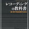 ASIOドライバ不調はWi-Fiが原因？