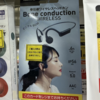 【店舗せどりの鉄則】ポップと値札を見るだけで利益商品を見つける方法とは？🎯