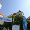 オーストリア「デュルンシュタイン（Dürnstein）～ヴァッハウ渓谷沿いの町～」の思ひで… 