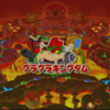 マリオパーティ7〜隠しステージ開放！隠しキャラ開放！8 人プレイエンジョイ！〜