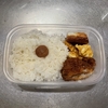 チキンカツ弁当