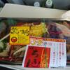 203  ◆土佐はちきん地鶏母子弁当◆