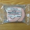 無印良品 あまおういちごのロールケーキ