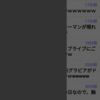 【Android】Drawerを実装する(android.support.v7)