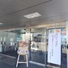 名西郡石井町高原東高原「中華そば　さかい」