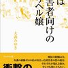 私は障害者向けのデリヘル嬢 大森みゆき