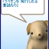 ライオンめざめる
