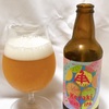 けやきヘイジーIPA