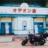 異邦人