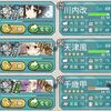 〔11月分〕3-5（軽巡・水母）攻略（Extra Operation）