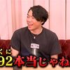 【過去作オフ】やすくにオフ サマースペシャル 開催！【yasuフェス夏の特別篇】