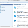 【Windows XPサポート終了対策】Windows Server 2012 R2 Essentialsを試してみる その2