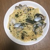 あさりとわかめの和風パスタ