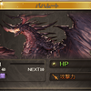 【グラブル】8/18時点・闇パ編成について（主に召喚石編だよ☆）