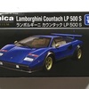 トミカプレミアム ランボルギーニ カウンタック LP500S