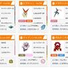 シャドースチール使用ポケモンまとめ